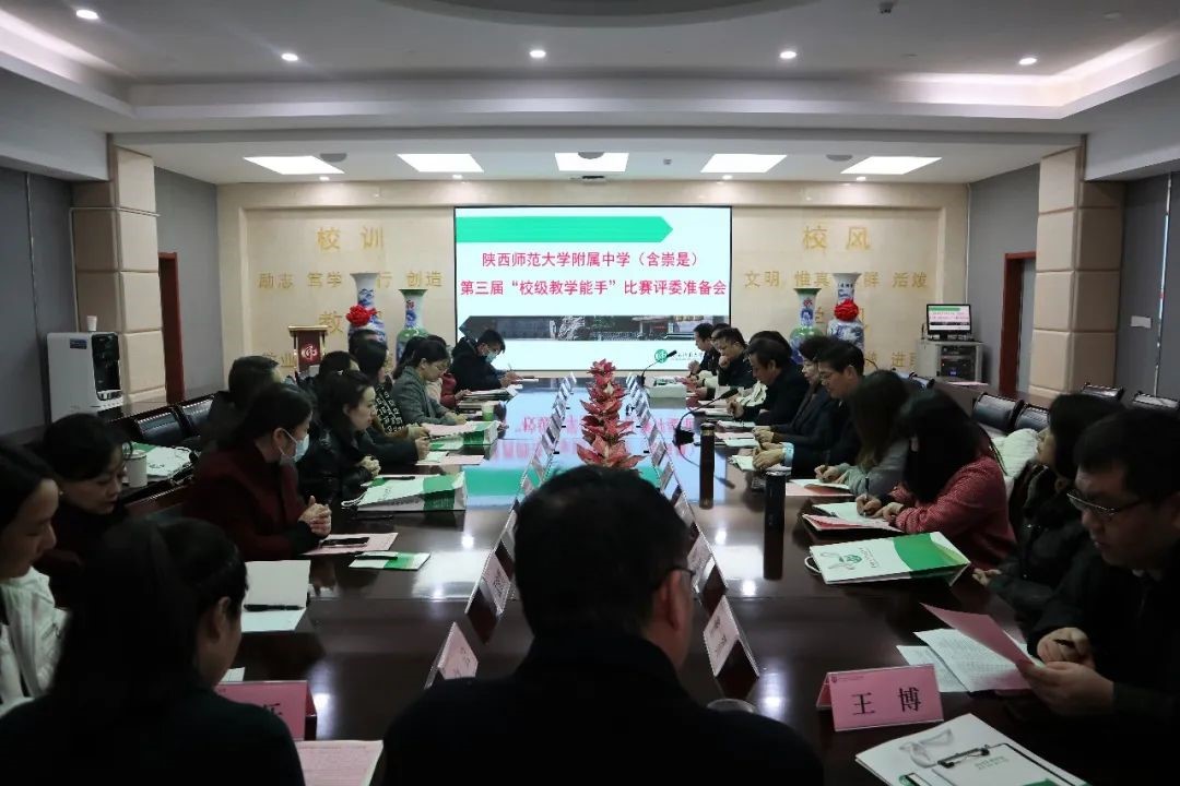 赛教1.jpg