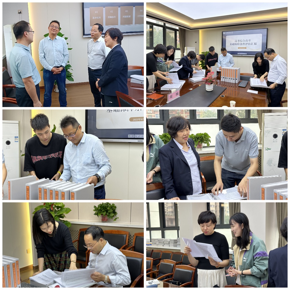 专家查阅资料.jpg