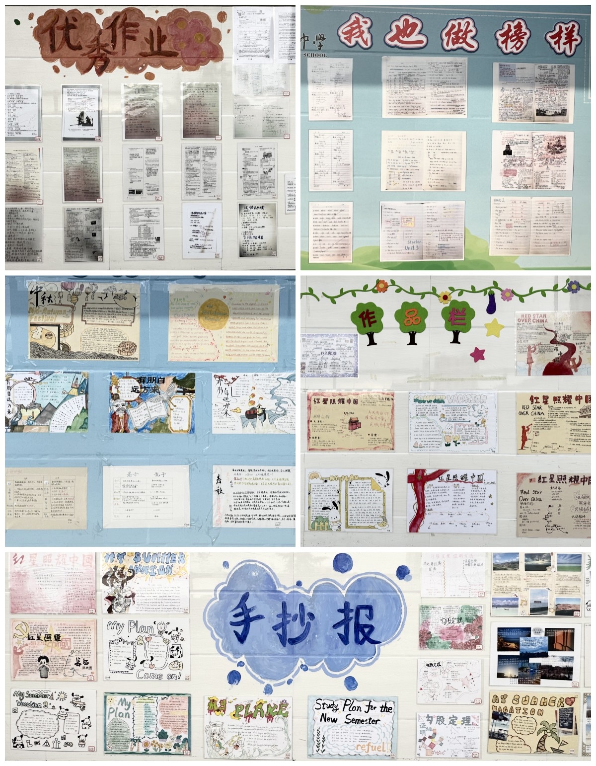 学生作业.jpg